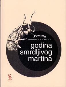 GODINA SMRDLJIVOG MARTINA-0 GODINA SMRDLJIVOG MARTINA-0