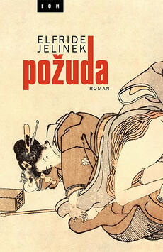 POŽUDA-0 POŽUDA-0