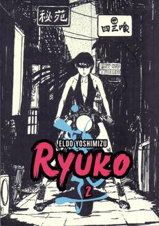 RYUKO 2-0 RYUKO 2-0
