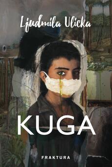 KUGA-0 KUGA-0