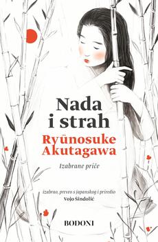 NADA I STRAH-0 NADA I STRAH-0