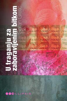 U TRAGANJU ZA ZABORAVLJENIM BITKOM-0 U TRAGANJU ZA ZABORAVLJENIM BITKOM-0