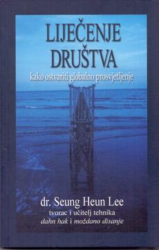 LIJEČENJE DRUŠTVA - KAKO OSTVARITI GLOBALNO PROSVJETLJENJE-0 LIJEČENJE DRUŠTVA - KAKO OSTVARITI GLOBALNO PROSVJETLJENJE-0