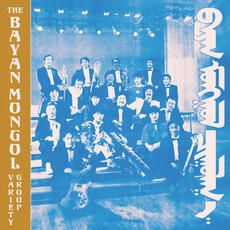 BAYAN MONGOL VARIETY GROUP - THE BAYAN MONGOL VARIETY GROUP - LP-0 BAYAN MONGOL VARIETY GROUP - THE BAYAN MONGOL VARIETY GROUP - LP-0