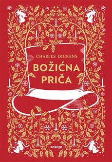 BOŽIĆNA PRIČA-0 BOŽIĆNA PRIČA-0