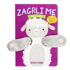 ZAGRLI ME - MALO JANJE-0 ZAGRLI ME - MALO JANJE-0
