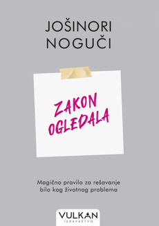 ZAKON OGLEDALA - Magično pravilo za rešavanje bilo kog životnog problema-0 ZAKON OGLEDALA - Magično pravilo za rešavanje bilo kog životnog problema-0
