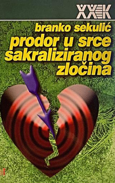 PRODOR U SRCE SAKRALIZIRANOG ZLOČINA-0 PRODOR U SRCE SAKRALIZIRANOG ZLOČINA-0