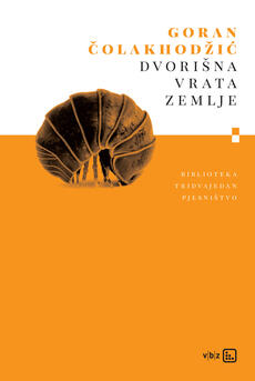 DVORIŠNA VRATA ZEMLJE-0 DVORIŠNA VRATA ZEMLJE-0