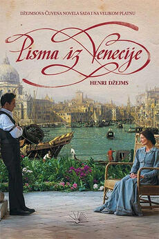 PISMA IZ VENECIJE-0 PISMA IZ VENECIJE-0