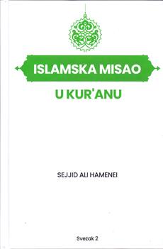 ISLAMSKA MISAO U KURANU 2-0 ISLAMSKA MISAO U KURANU 2-0