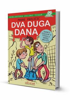 DVA DUGA DANA-0 DVA DUGA DANA-0
