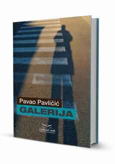 GALERIJA-0 GALERIJA-0