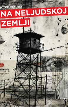 NA NELJUDSKOJ ZEMLJI-0 NA NELJUDSKOJ ZEMLJI-0