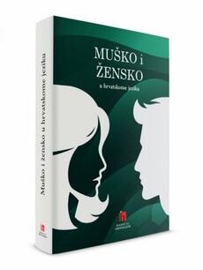 MUŠKO I ŽENSKO U HRVATSKOME JEZIKU-0 MUŠKO I ŽENSKO U HRVATSKOME JEZIKU-0