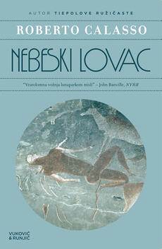 NEBESKI LOVAC-0 NEBESKI LOVAC-0