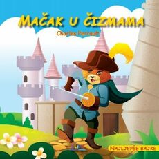 MAČAK U ČIZMAMA-0 MAČAK U ČIZMAMA-0