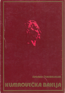KUMROVEČKA BAKLJA-0