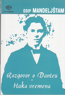 RAZGOVOR O DANTEU / HUKA VREMENA-0