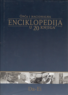 OPĆA I NACIONALNA ENCIKLOPEDIJA U 20 KNJIGA -  5. knjiga Da - Ei-0