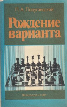 ROŽDENIE VARIANTA (rus.)-0
