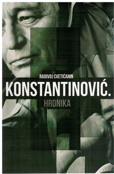 KONSTANTINOVIĆ. HRONIKA-0 KONSTANTINOVIĆ. HRONIKA-0