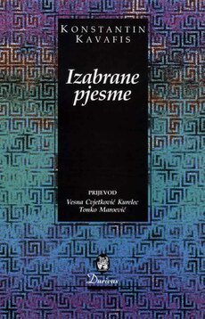IZABRANE PJESME-0