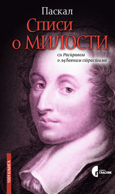 SPISI O MILOSTI - sa Raspravom o ljubavnim strastima (ćirilica)-0 SPISI O MILOSTI - sa Raspravom o ljubavnim strastima (ćirilica)-0