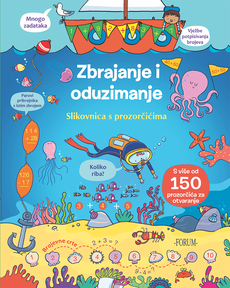 ZBRAJANJE I ODUZIMANJE - Slikovnica s prozorčićima-0 ZBRAJANJE I ODUZIMANJE - Slikovnica s prozorčićima-0