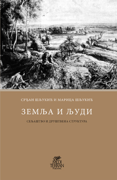 ZEMLJA I LJUDI - Seljaštvo i društvena struktura (ĆIR.)-0 ZEMLJA I LJUDI - Seljaštvo i društvena struktura (ĆIR.)-0