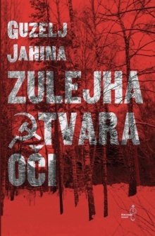 ZULEJHA OTVARA OČI-0 ZULEJHA OTVARA OČI-0