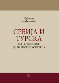 SRBIJA I TURSKA OD BERLINSKOG DO PARISKOG KONGRESA (ćirilica) SRBIJA I TURSKA OD BERLINSKOG DO PARISKOG KONGRESA (ćirilica)
