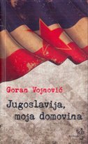 JUGOSLAVIJA, MOJA DOMOVINA JUGOSLAVIJA, MOJA DOMOVINA