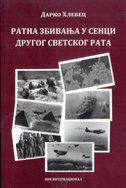 RATNA ZBIVANJA U SENCI DRUGOG SVETSKOG RATA (ćirilica) RATNA ZBIVANJA U SENCI DRUGOG SVETSKOG RATA (ćirilica)
