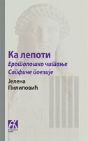 KA LEPOTI - Erotološko čitanje Sapfine poezije (Ćirilica) KA LEPOTI - Erotološko čitanje Sapfine poezije (Ćirilica)