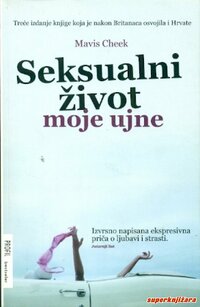 Ljubavni život moje ujne ulomak