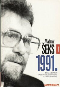 1991. - Moja sjećanja na stvaranje hrvatske i domovinski rat 1-2-1