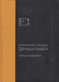 ELIZABETINSKA TRILOGIJA 1/3-2