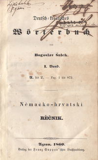 DEUTSCH-KROATISCHES WöRTERBUCH = NEMAČKO-HRVATSKI REČNIK 1-2-2