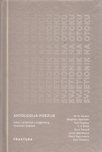 SVJETIONIK NA OTOKU - T.S. Eliot i grupa engleskih pjesnika, Antologija poezije 1-2-1