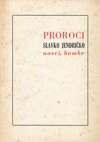 PROROCI, NOVCI, BOMBE-0