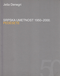 SRPSKA UMETNOST 1950-2000. 1-5-1