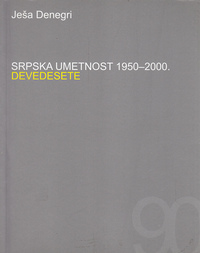 SRPSKA UMETNOST 1950-2000. 1-5-4
