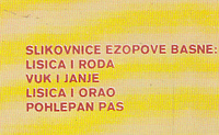 LISICA I ORAO-1