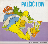 PALČIĆ I DIV-0