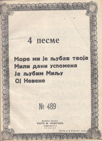 JUGOSLAVSKE NARODNE PESME - Bosanske narodne pjesme, Album jugoslovenskih narodnih pesama, Jovan Frajt...-6