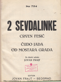 JUGOSLAVSKE NARODNE PESME - Bosanske narodne pjesme, Album jugoslovenskih narodnih pesama, Jovan Frajt...-11