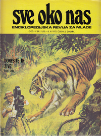 SVE OKO NAS - enciklopedijska revija za mlade 1972/73, 1-20-4