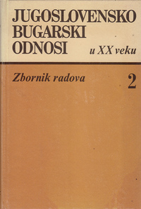 JUGOSLOVENSKO-BUGARSKI ODNOSI U XX VEKU, zbornik radova 1-2-1
