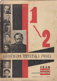 SAVREMENA HRVATSKA PROZA 1-2: odabrane novele savremene hrvatske proze-1